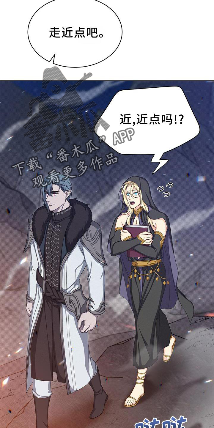 第43章：魔力8