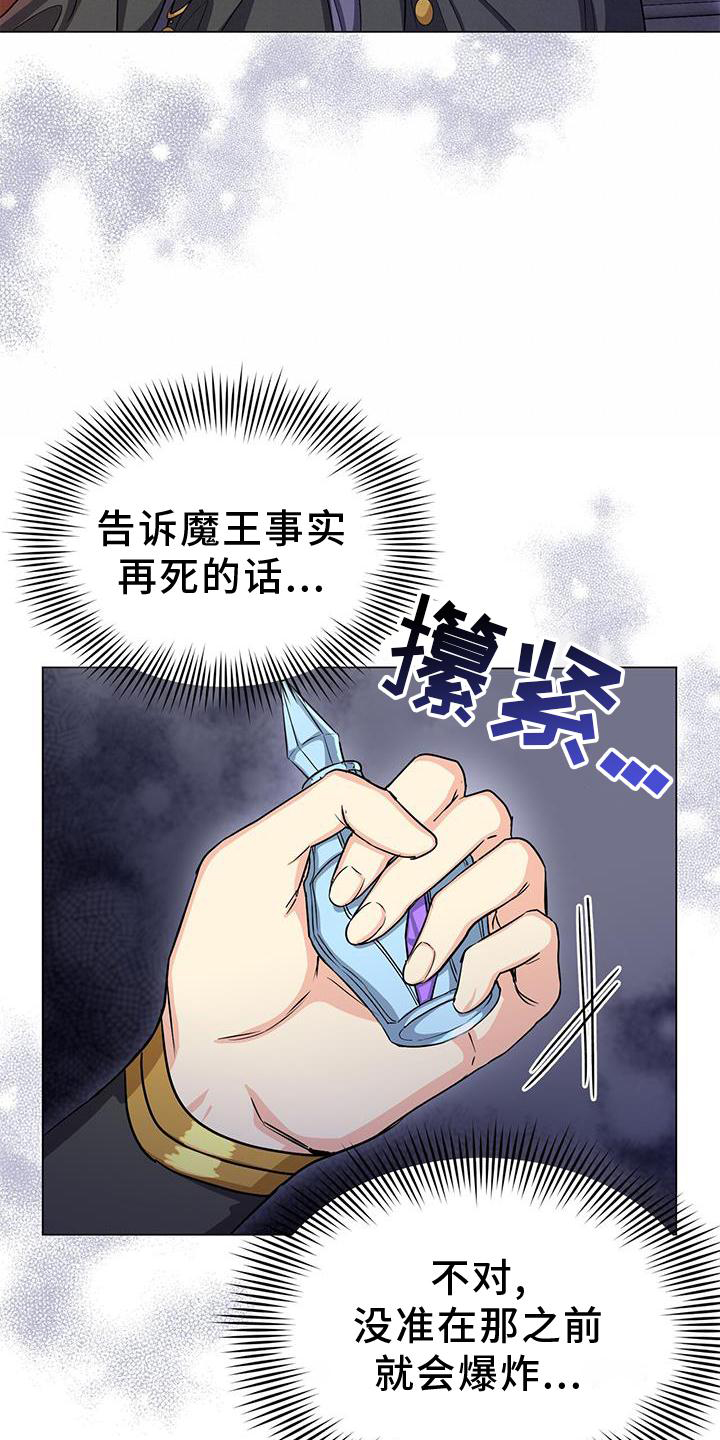 第46章：发觉1