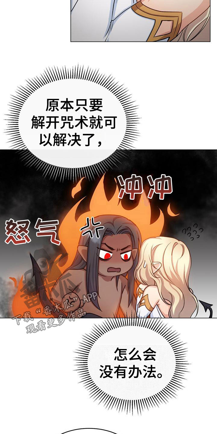 第20章：感情2