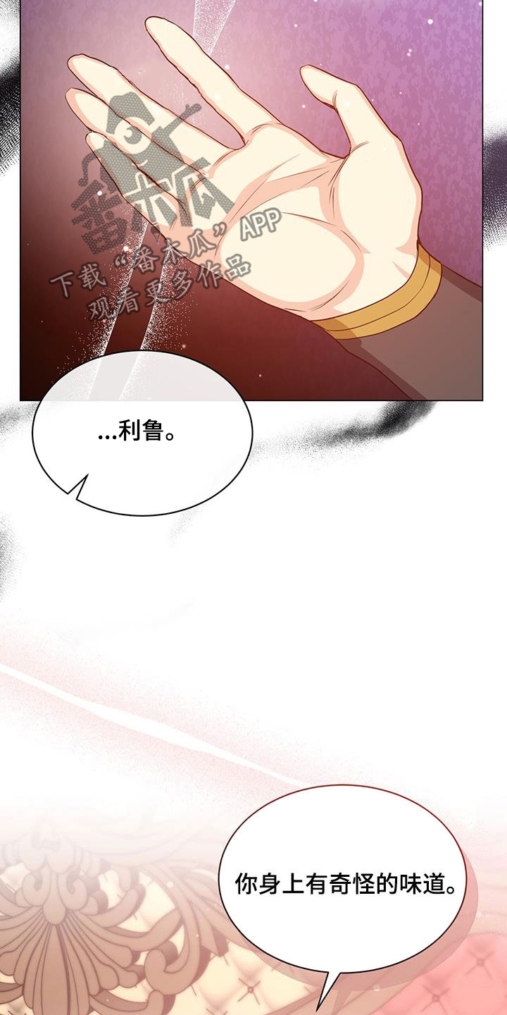 第56章：斩杀30
