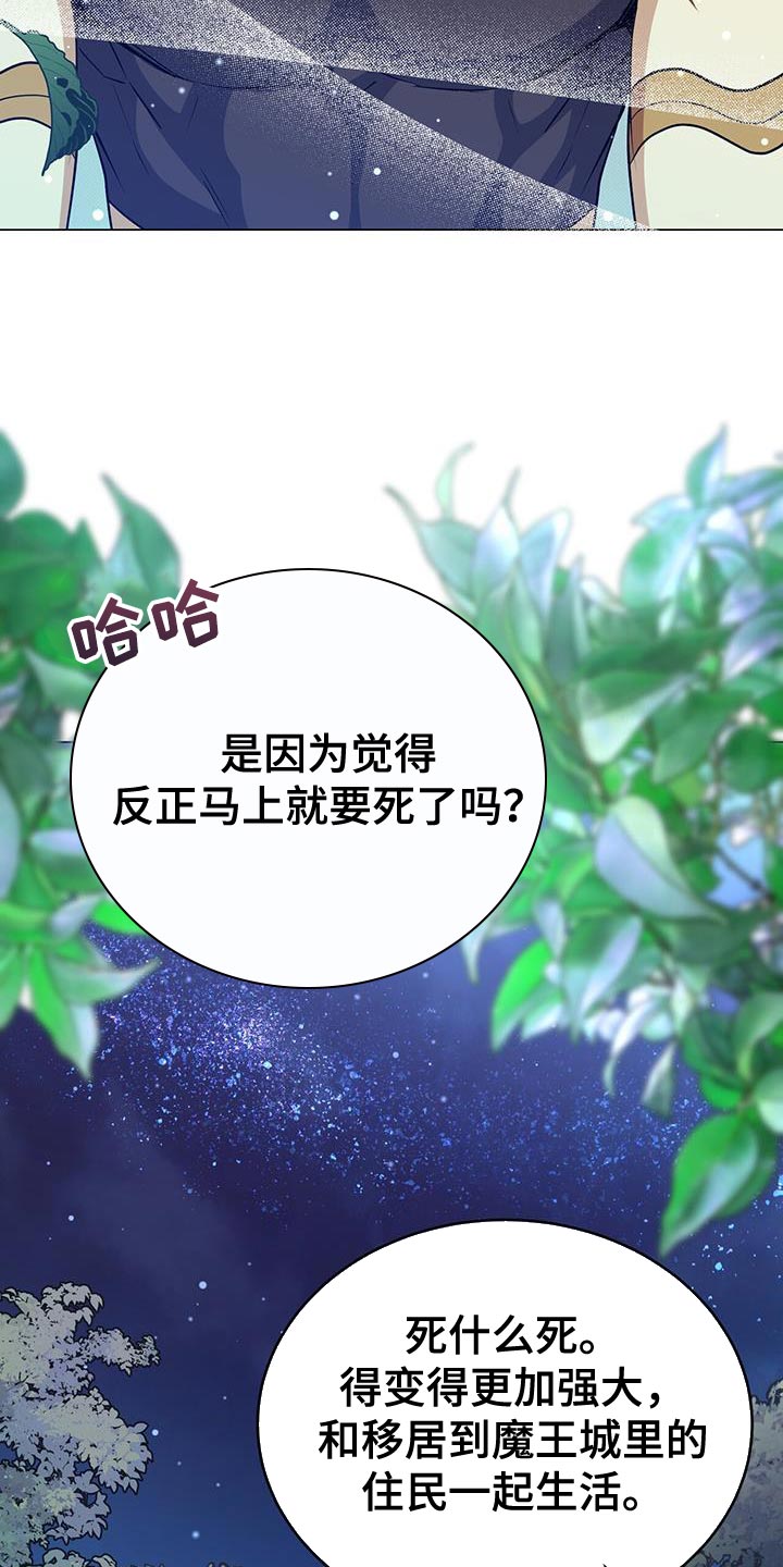 第94章：真的很特别19