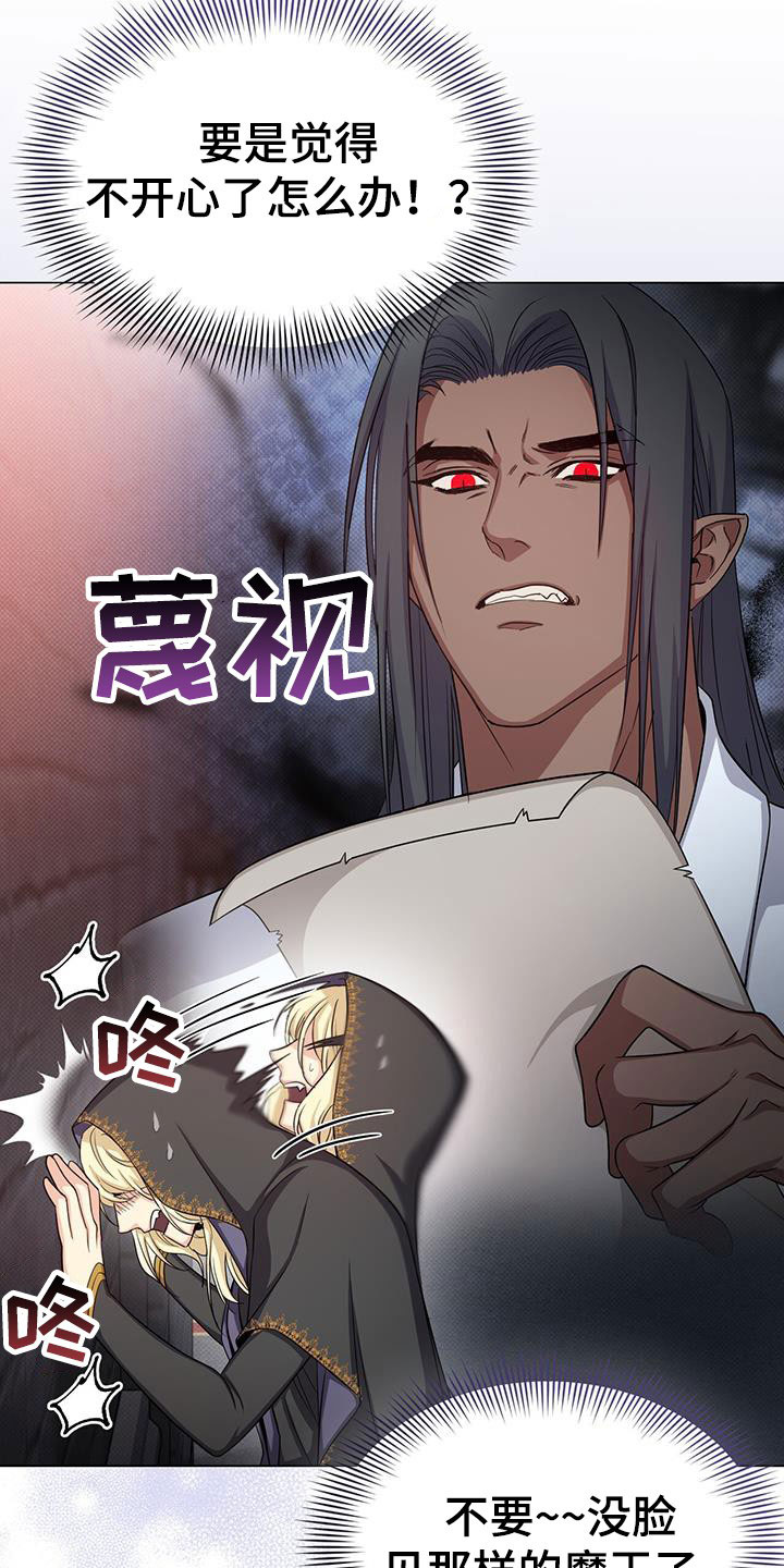 第52章：插画室14