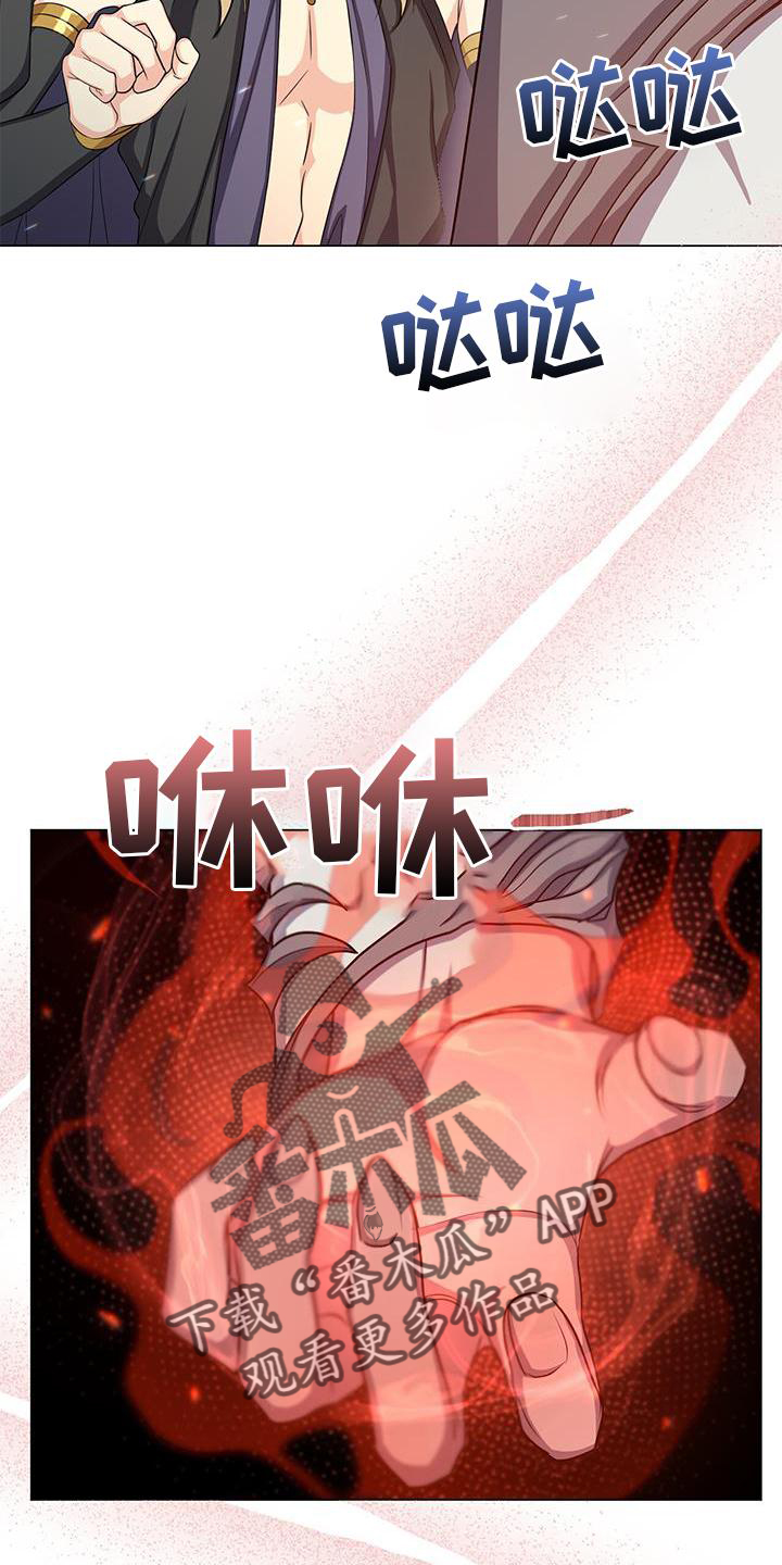 第43章：魔力13