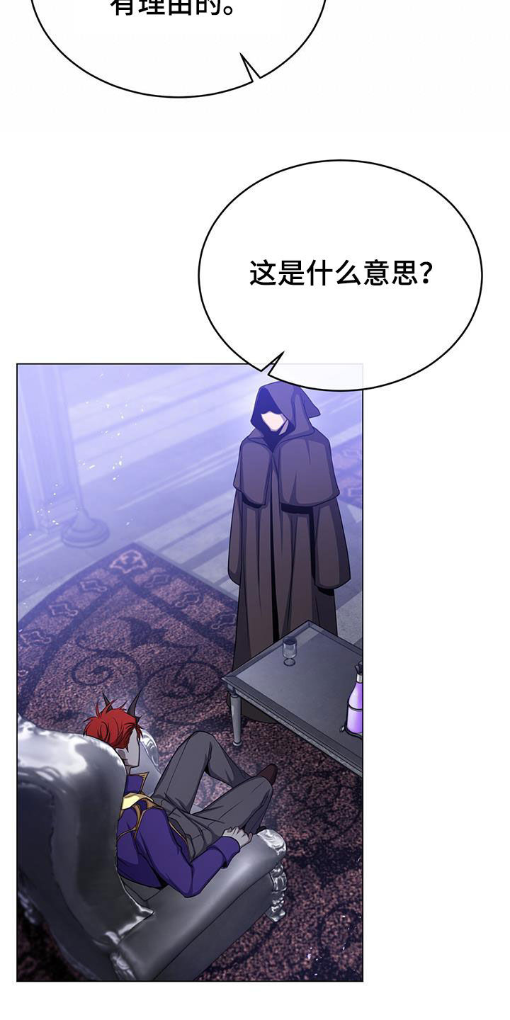 第78章：翅膀9