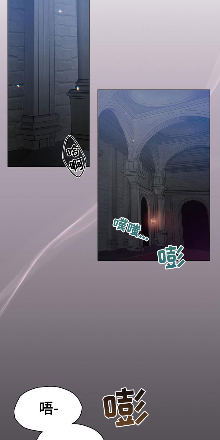 第14章：走了13