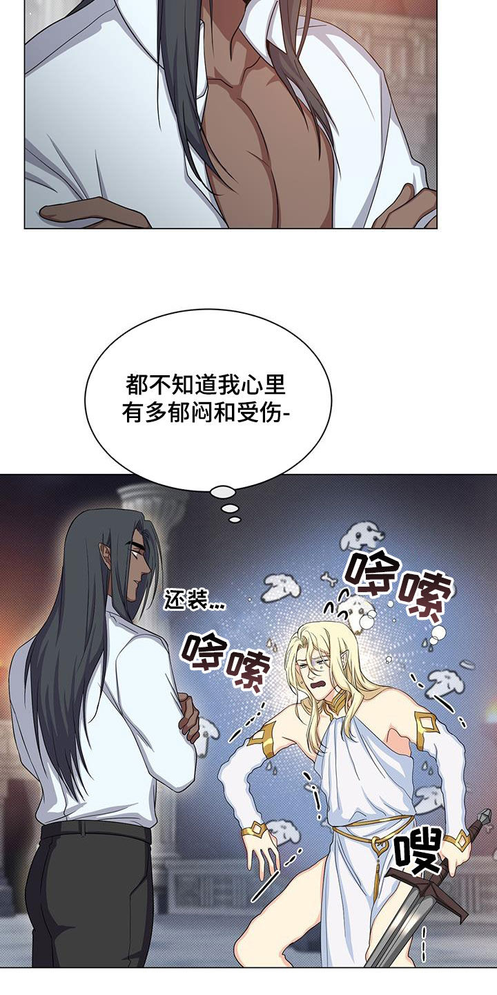 第47章：坚持18