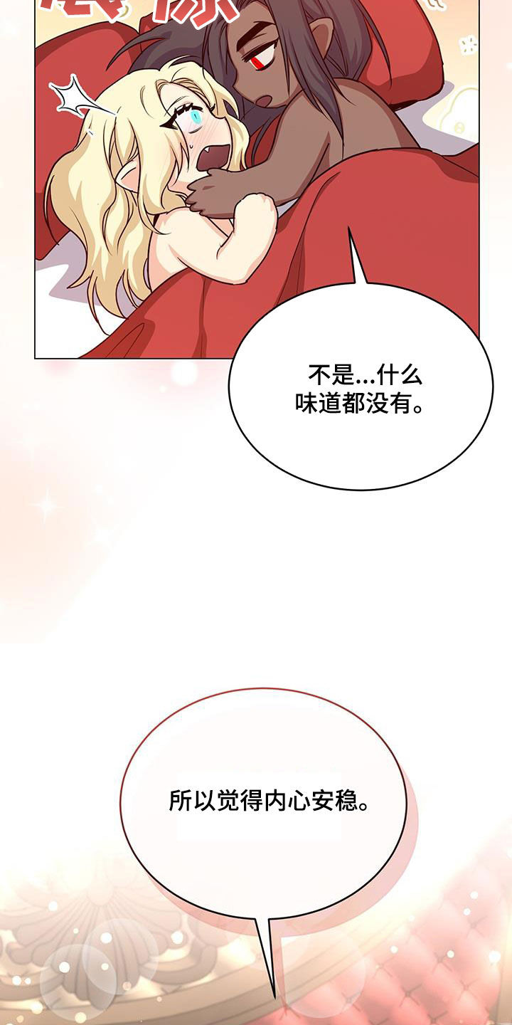 第77章：目标18