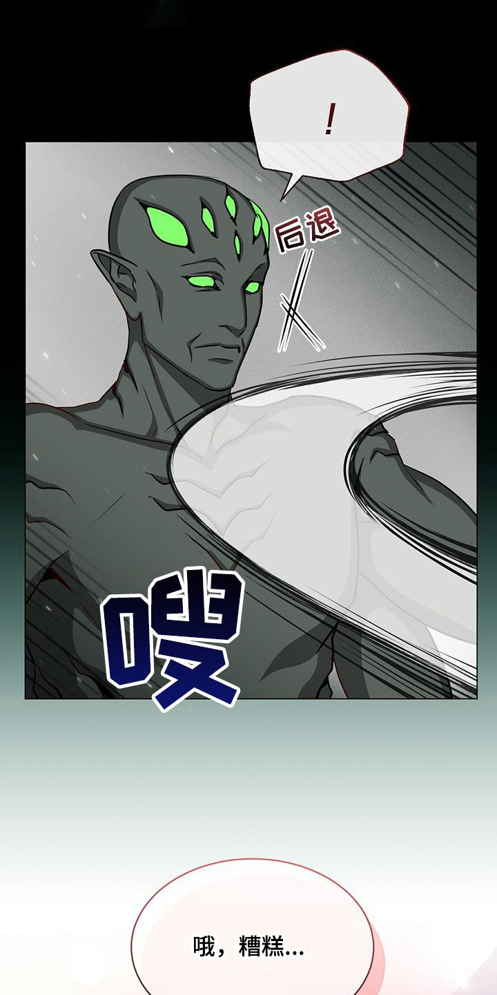 第53章：清理臭味5