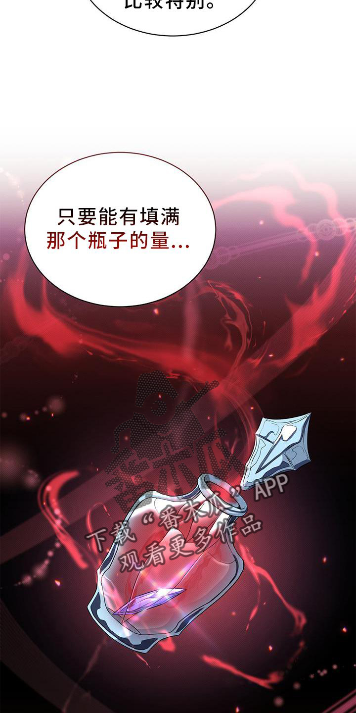 第45章：要挟25