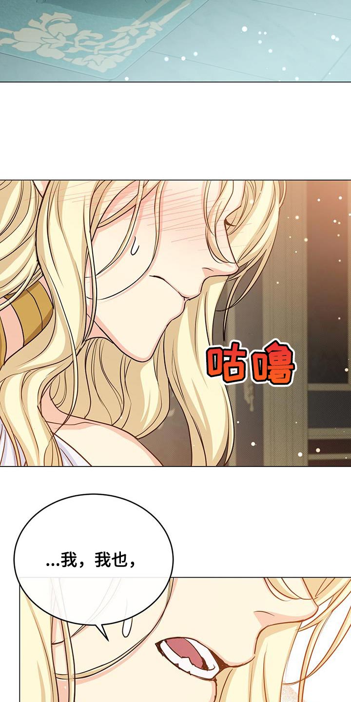 第96章：搞不懂24