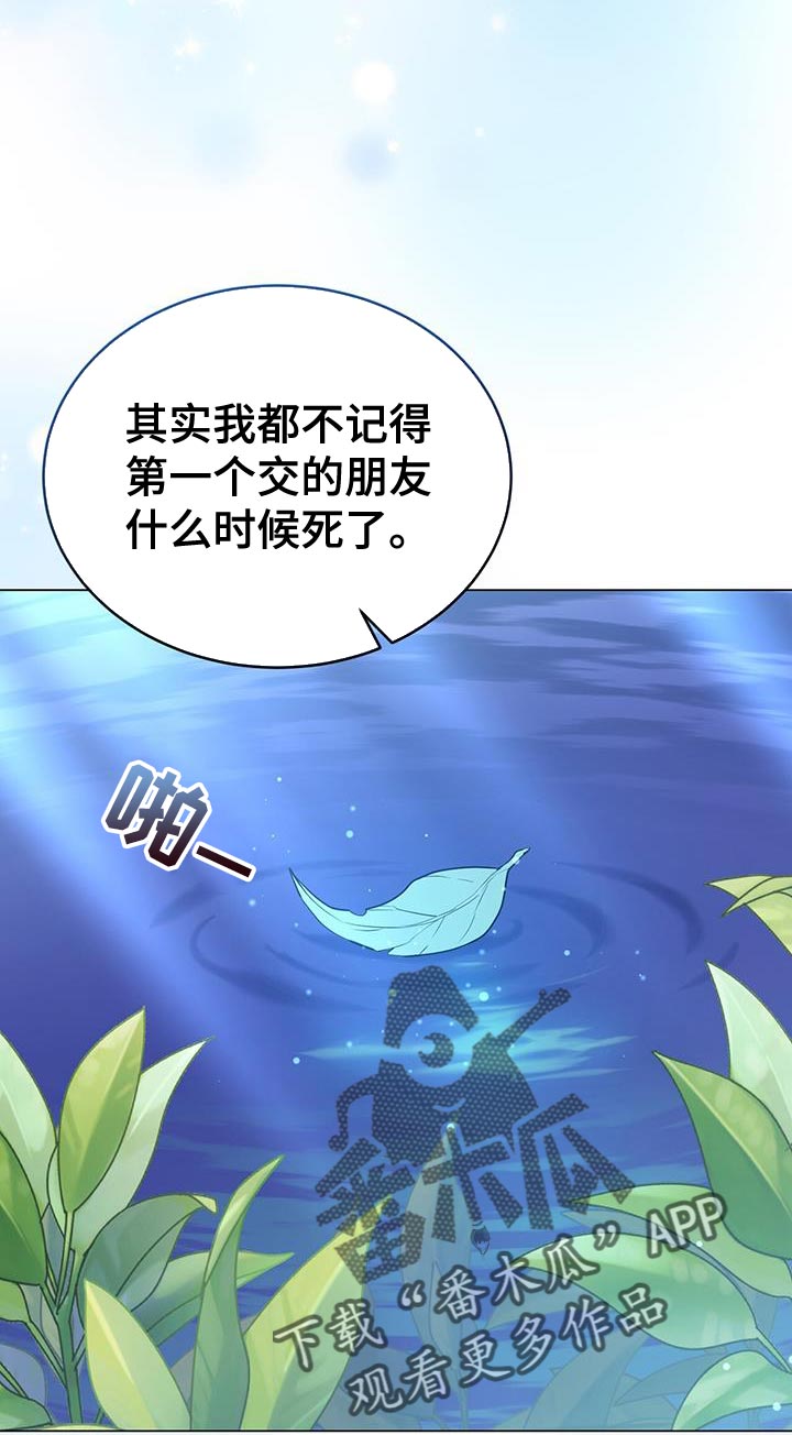 第94章：真的很特别23
