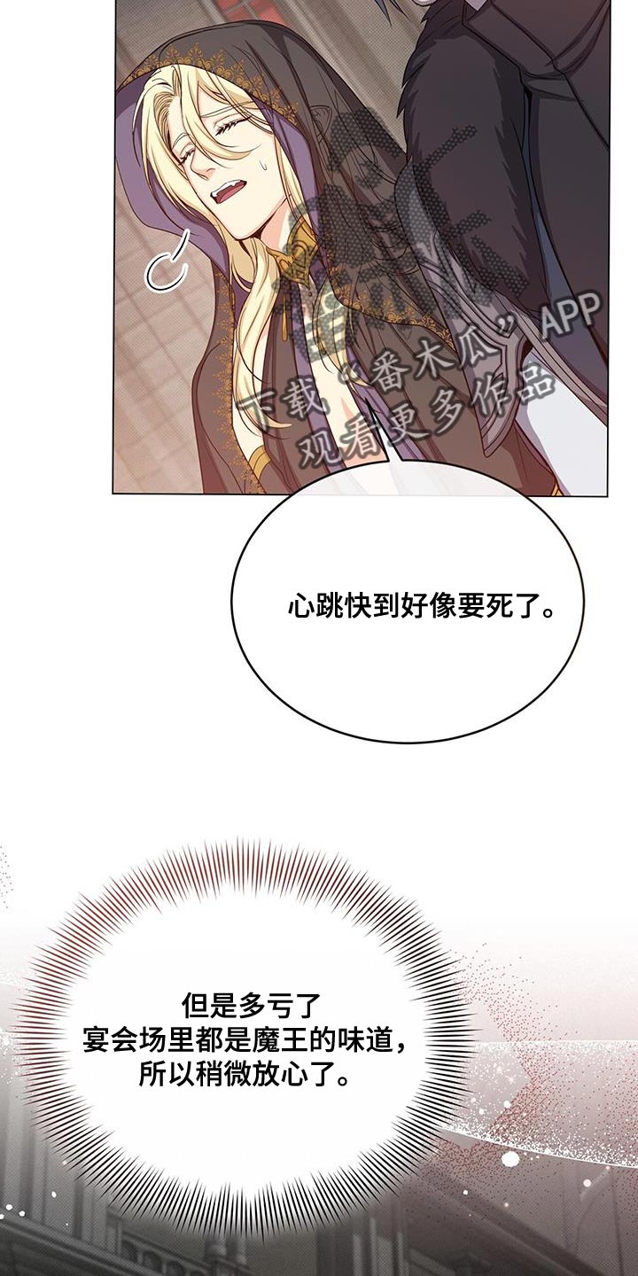 第73章：打招呼8