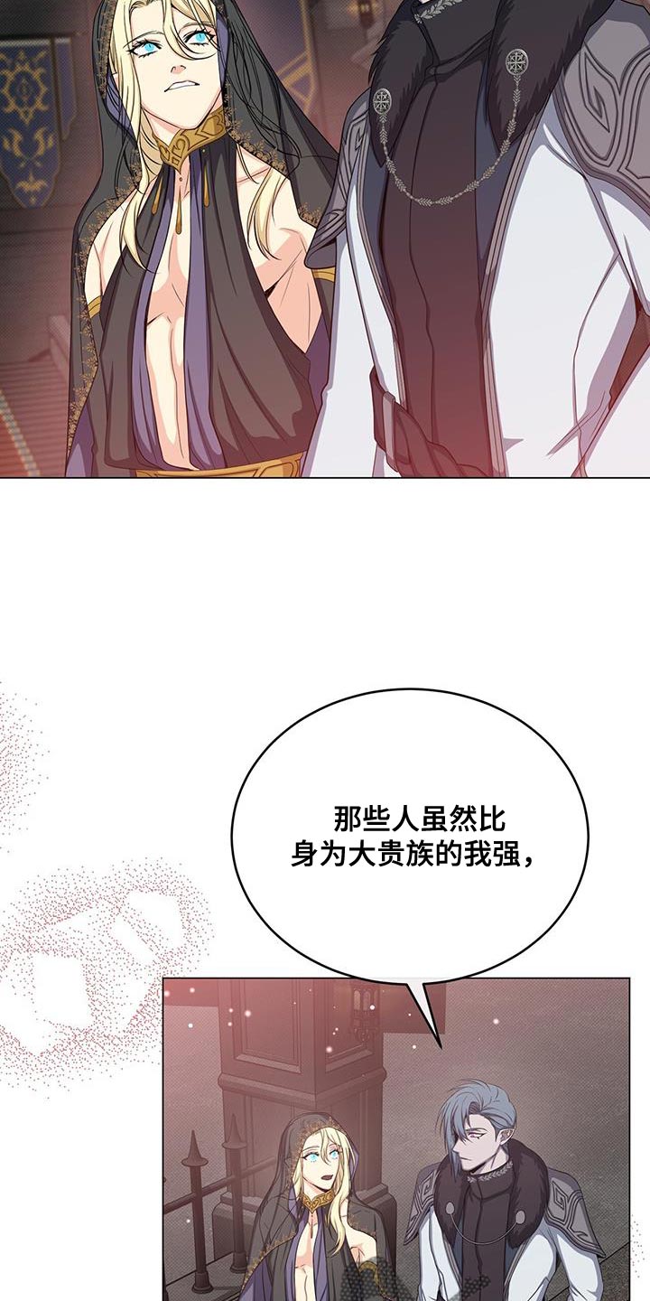 第72章：宴会26