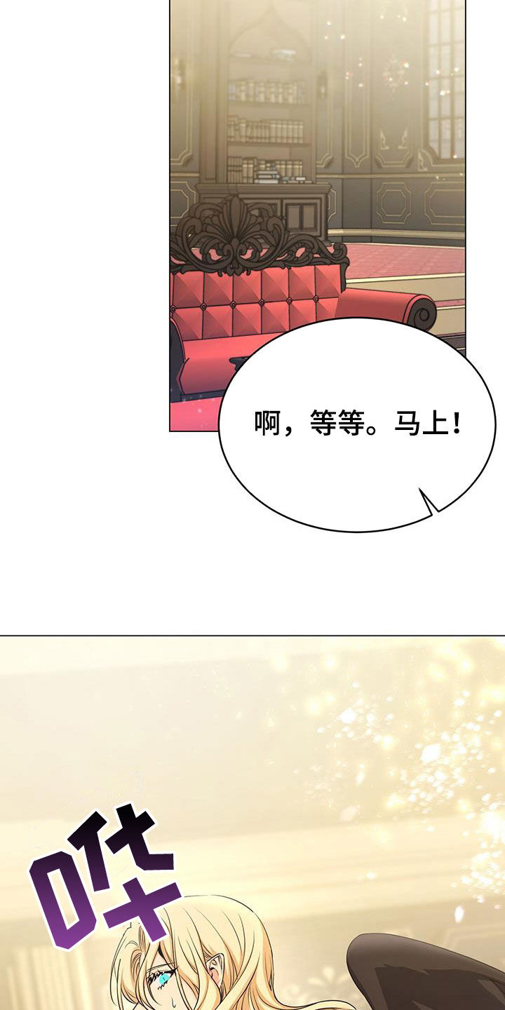 第78章：翅膀31