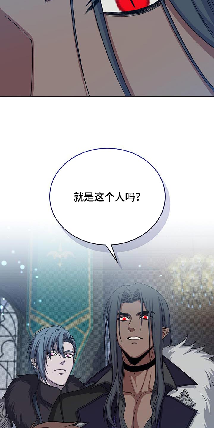 第90章：那我也相信11