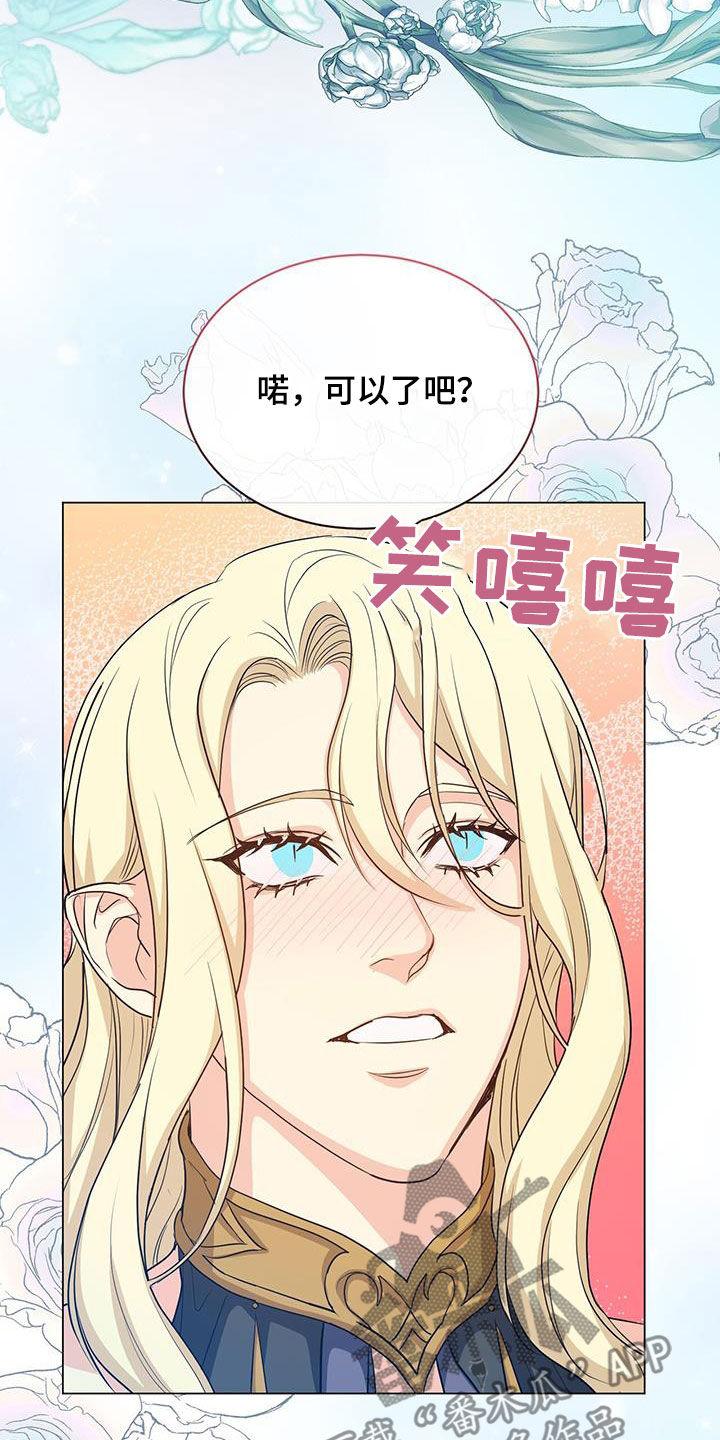 第61章：报仇28