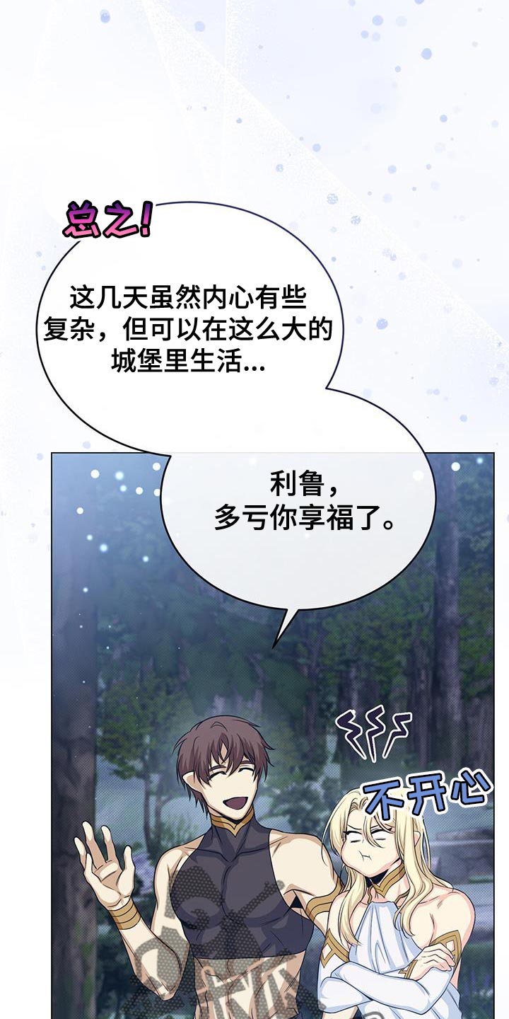 第95章：作战会议20