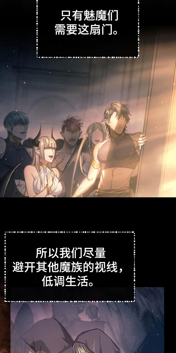 第5章：赶去6