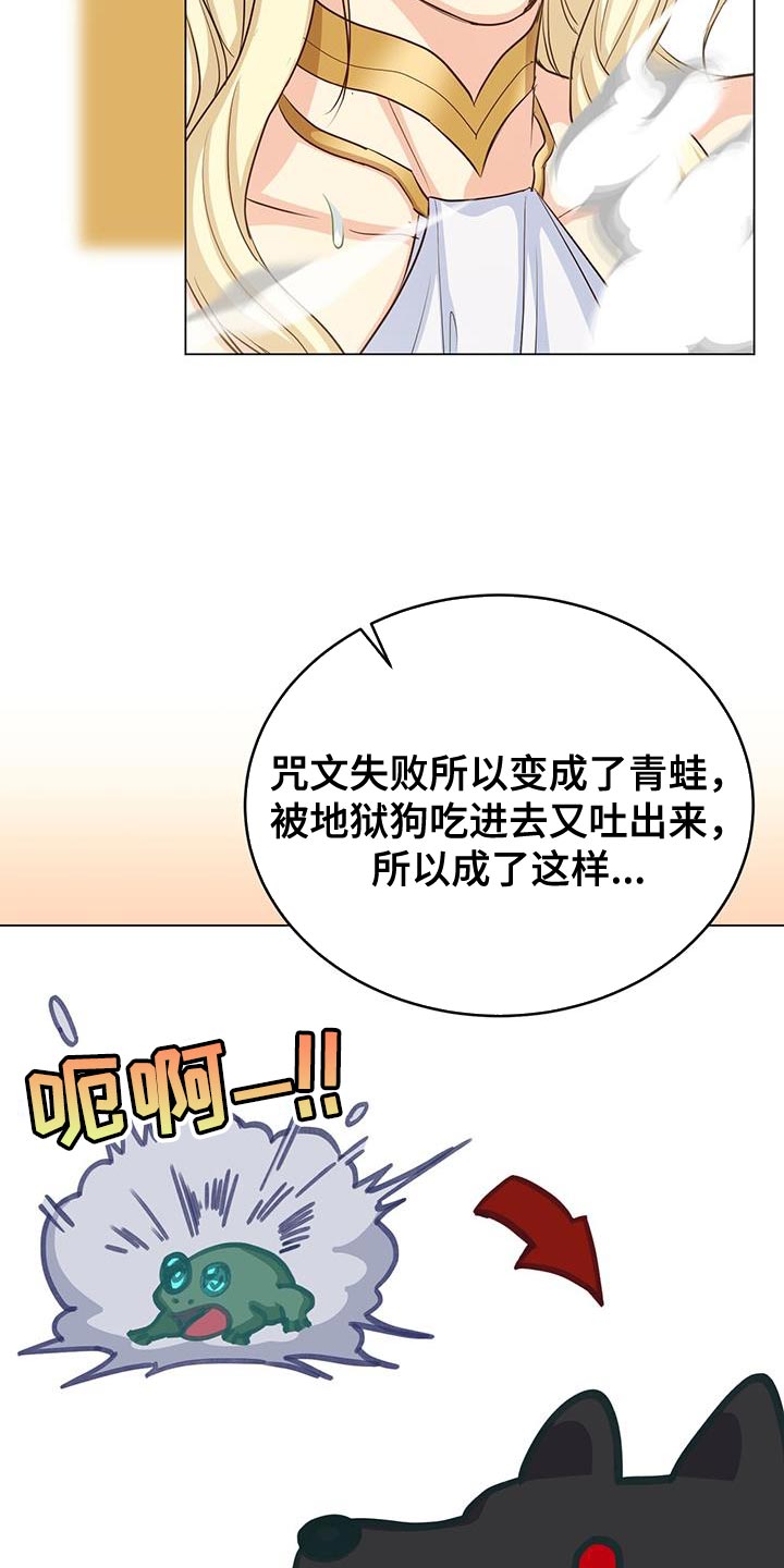 第94章：真的很特别4