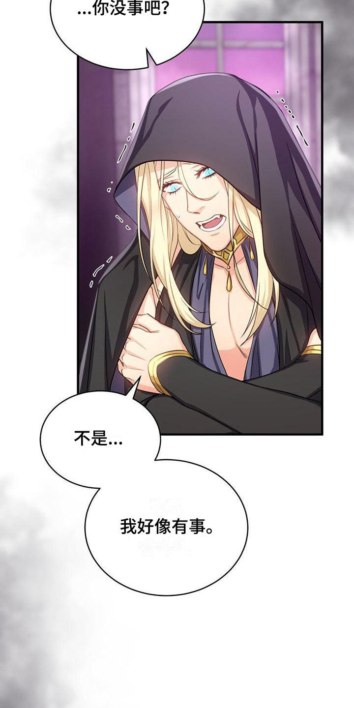 第28章：去个地方2