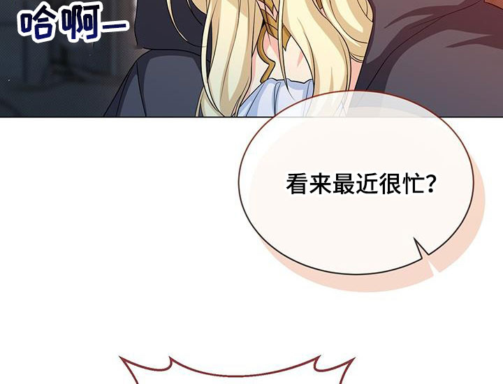 第50章：误会8