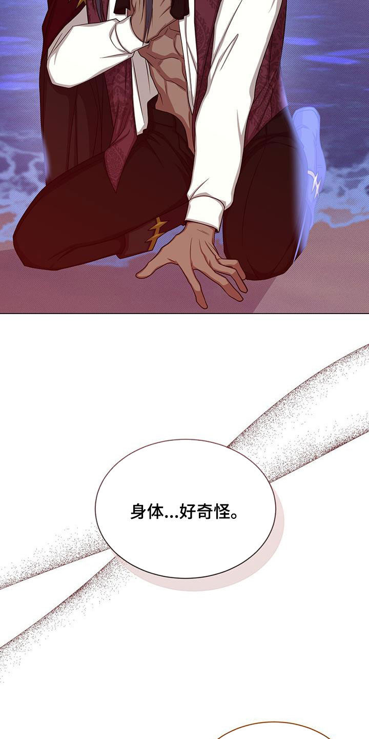 第56章：斩杀11