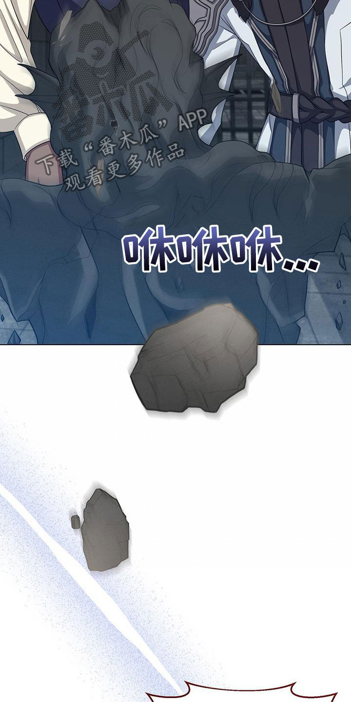 第62章：诅咒33