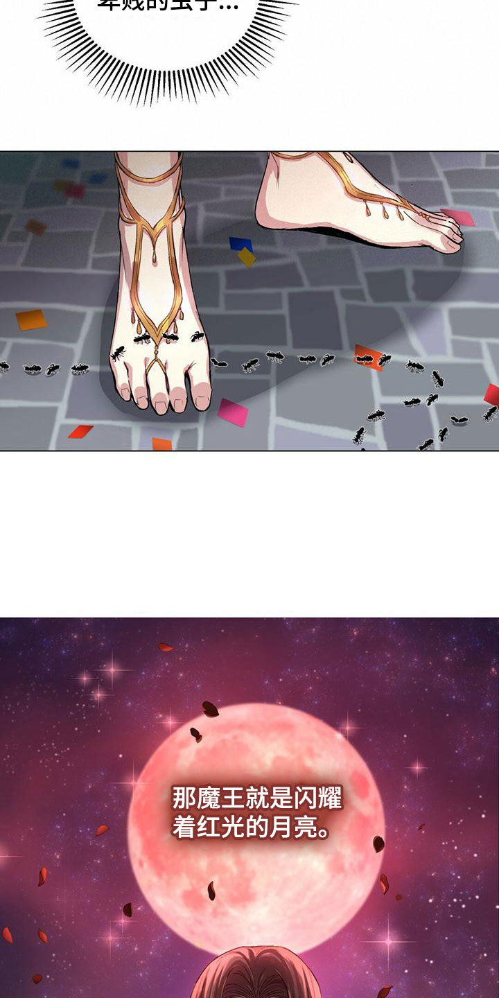 第2章：对视了15