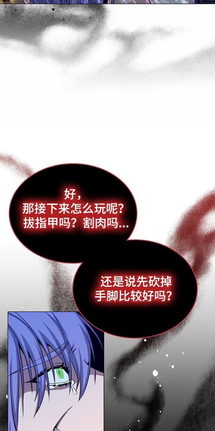 第74章：猎物19