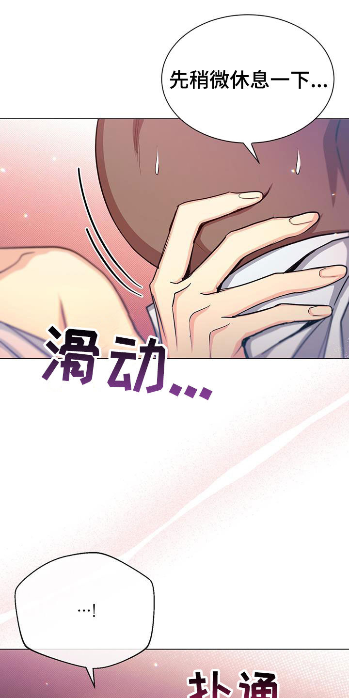 第49章：负责30