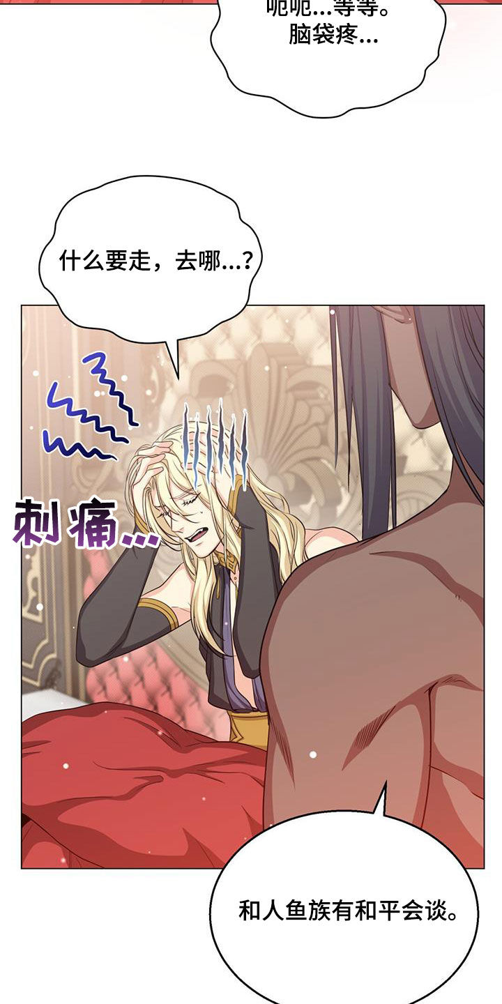 第58章：变故4