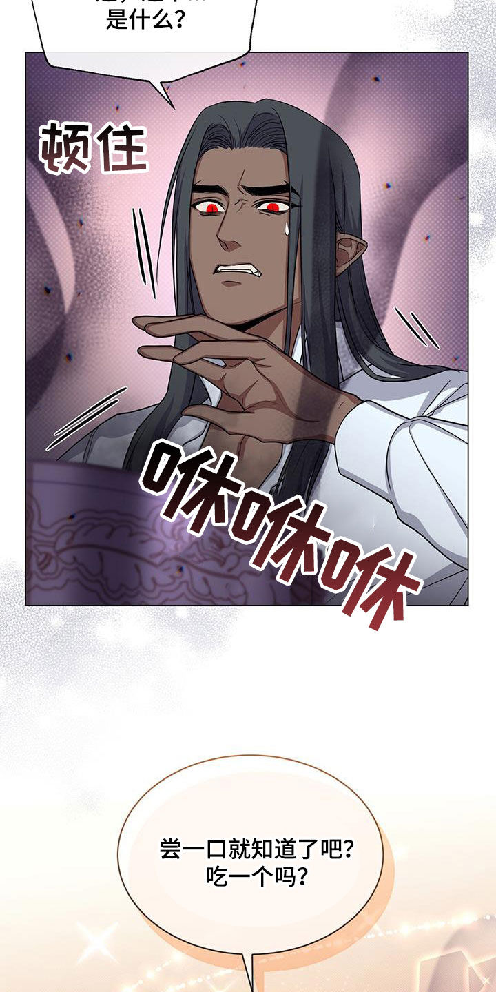 第54章：转变12