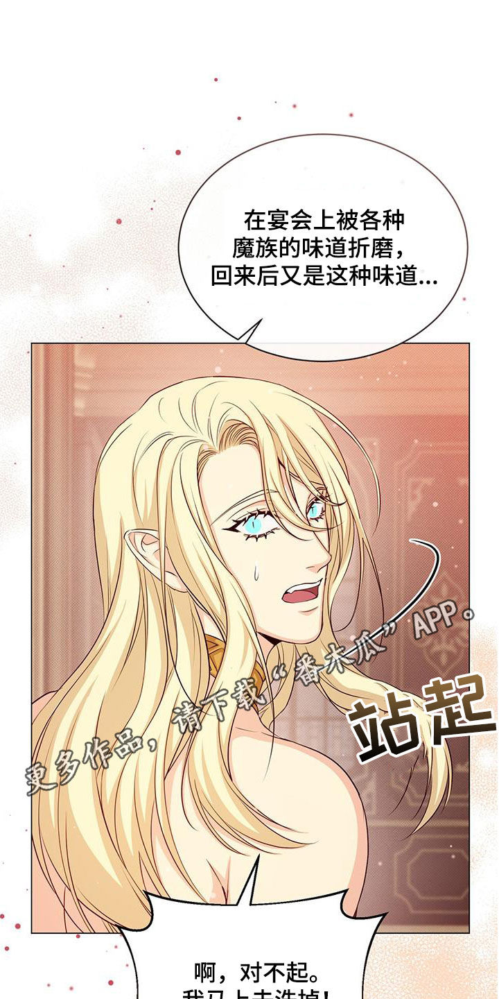 第57章：喂酒0