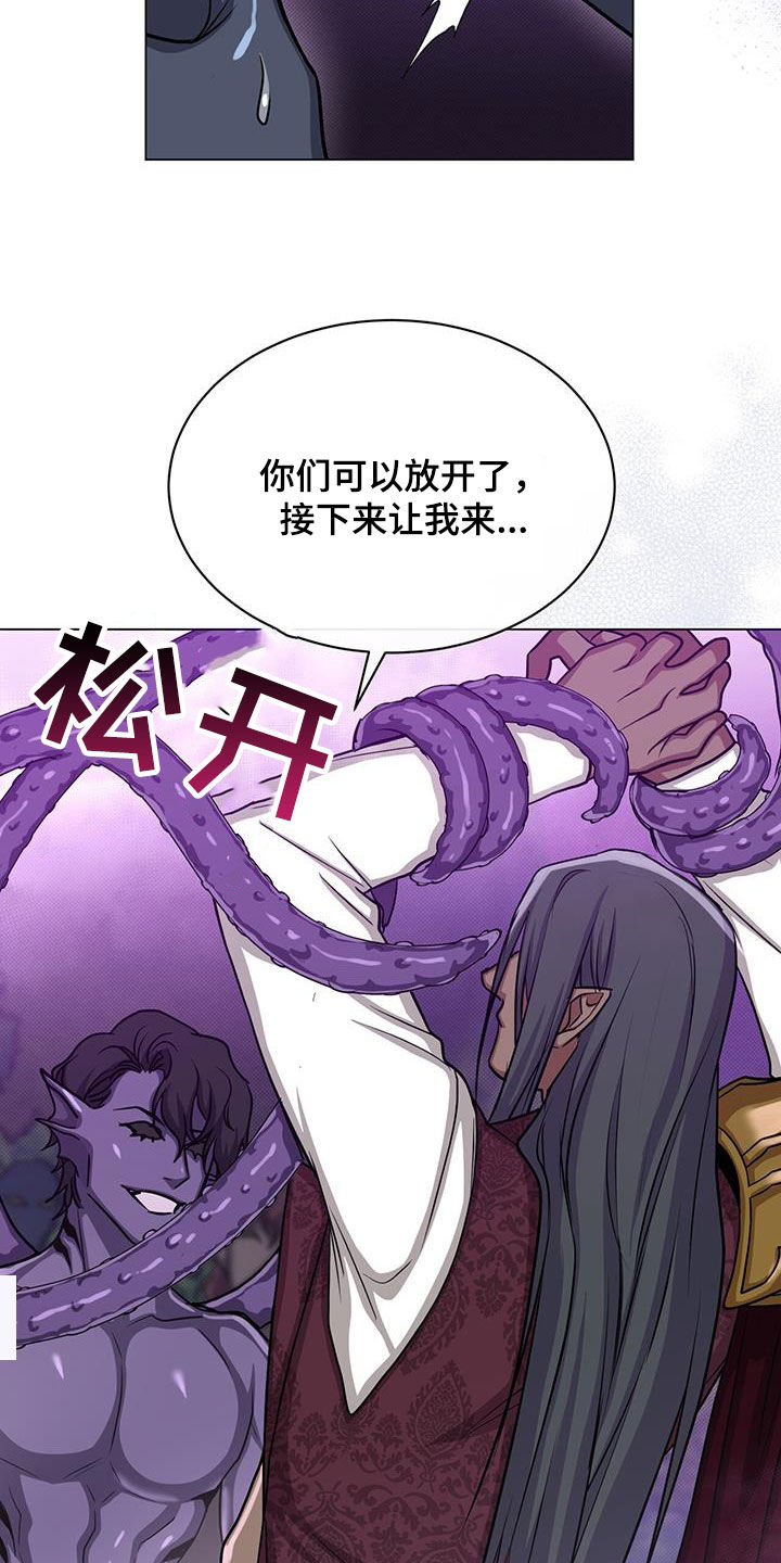 第55章：黑人鱼28
