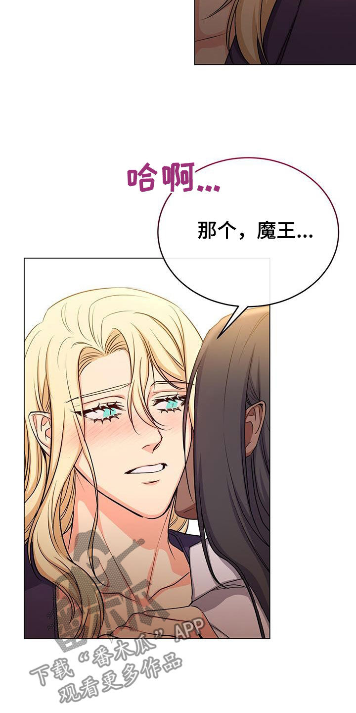 第78章：翅膀15