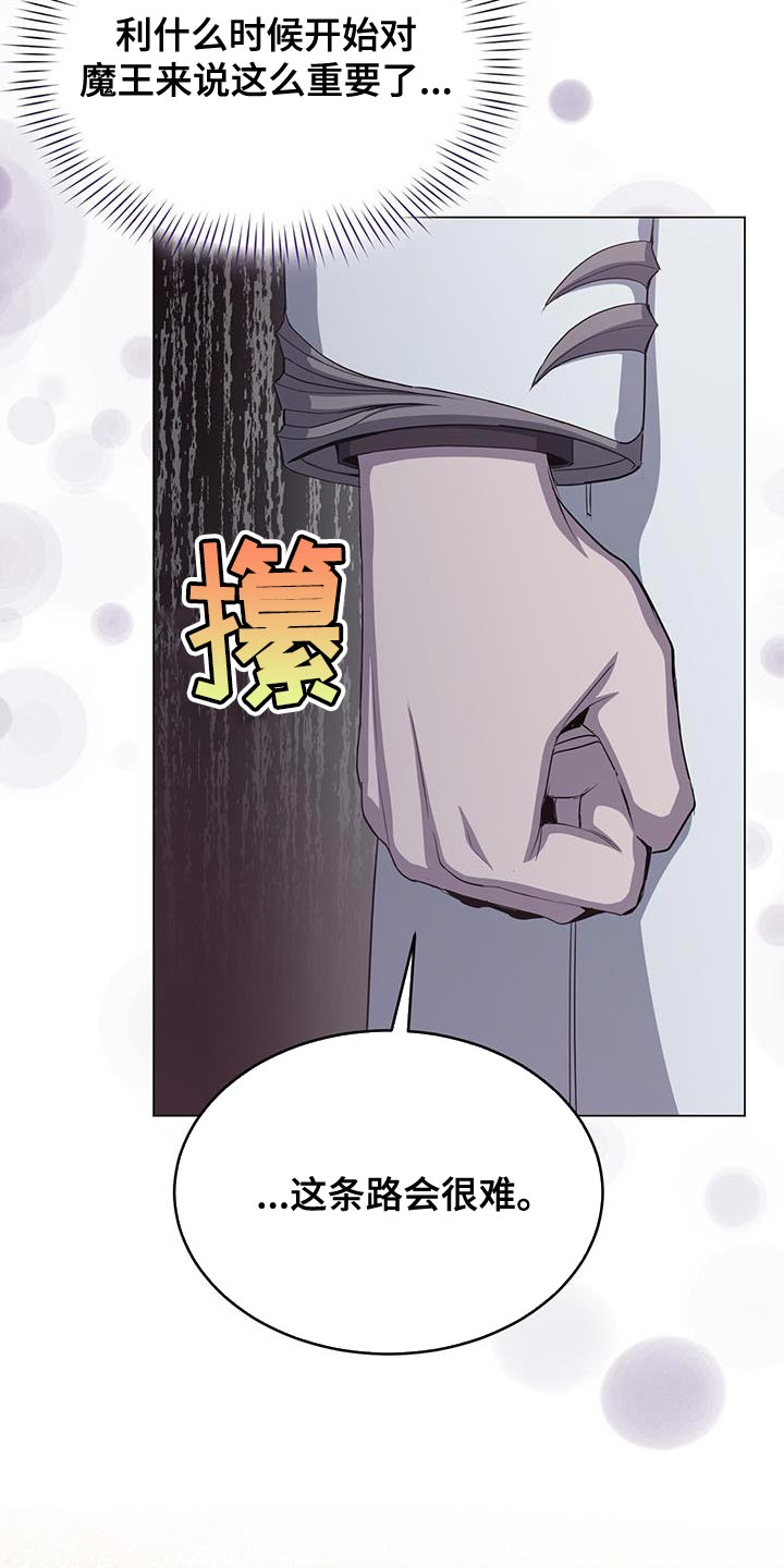 第67章：吃饭时间8