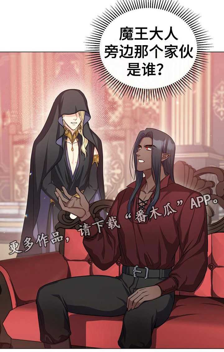 第23章：介绍20