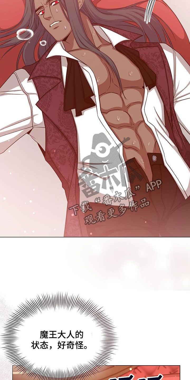 第56章：斩杀27