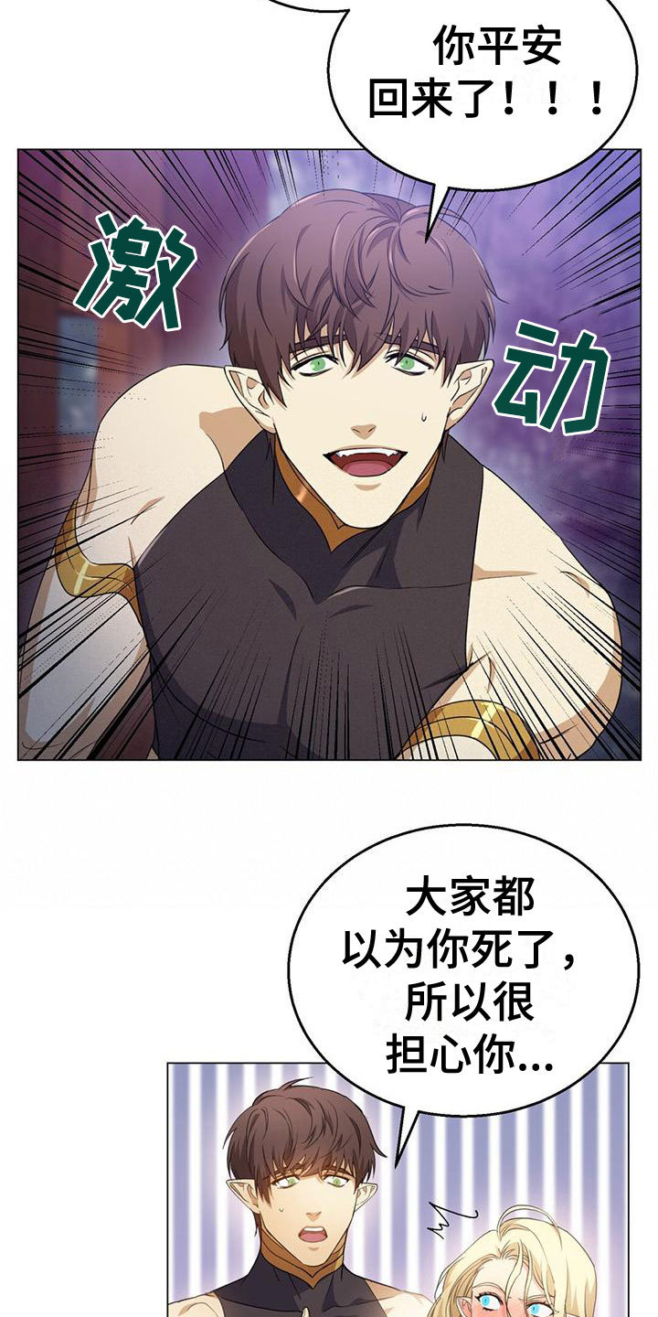 第15章：梦境16