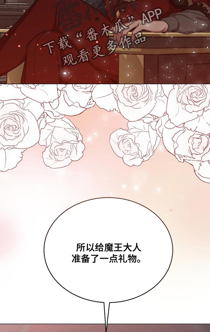 第72章：宴会10