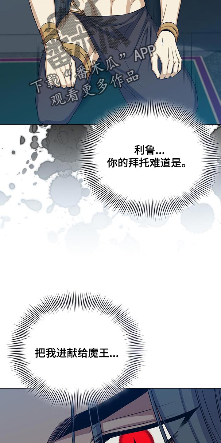 第90章：那我也相信10