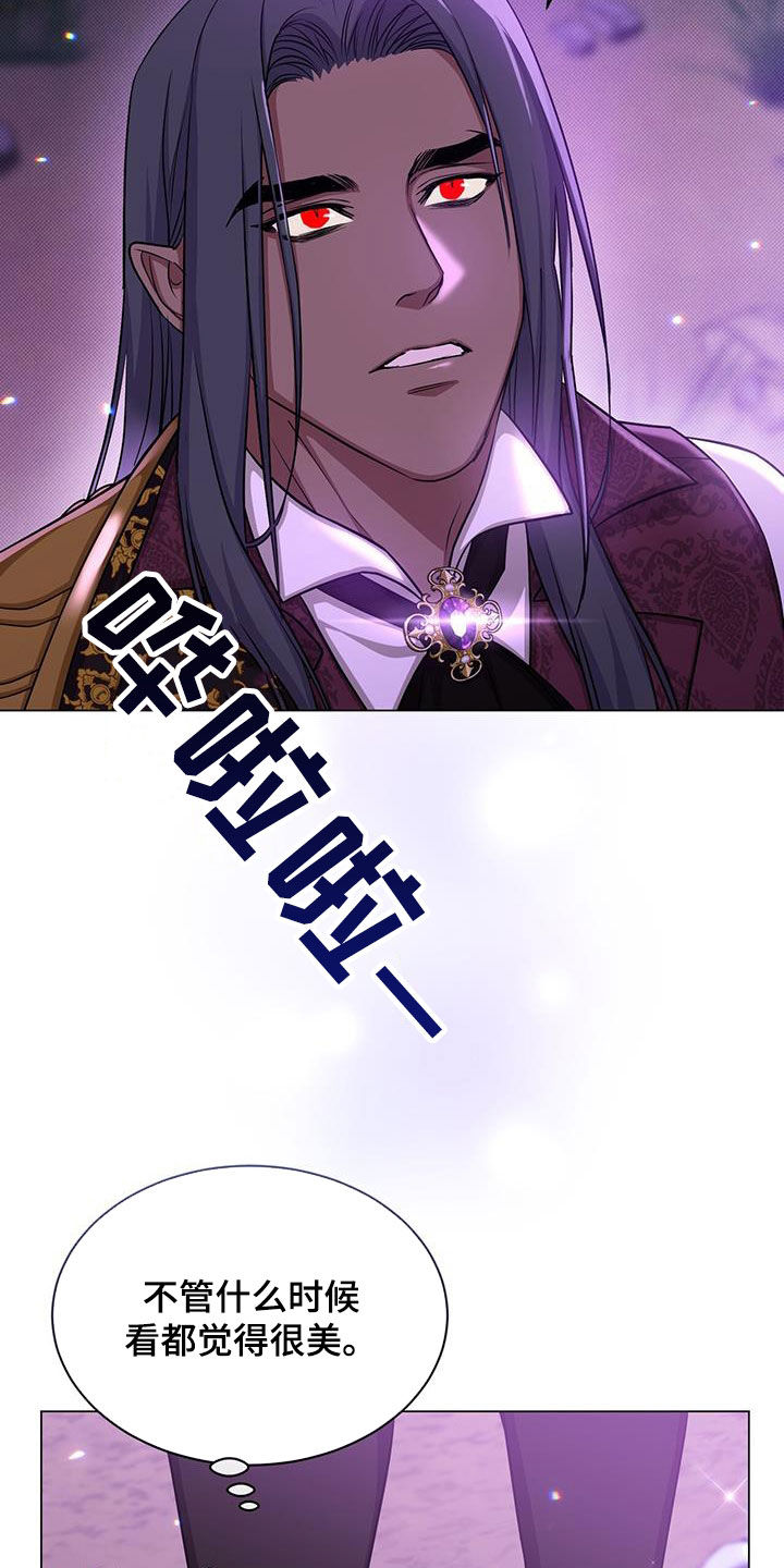 第54章：转变26