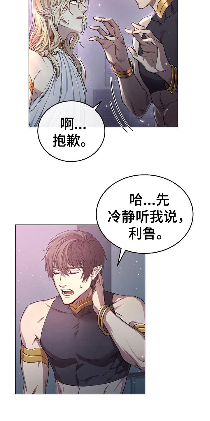 第4章：要关门17