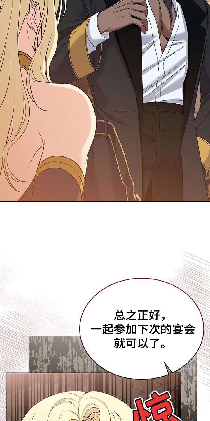 第70章：我会被杀害27