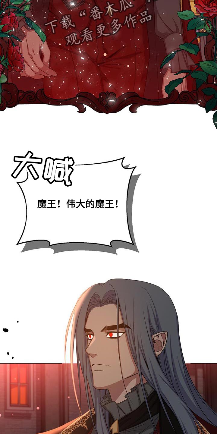第72章：宴会4