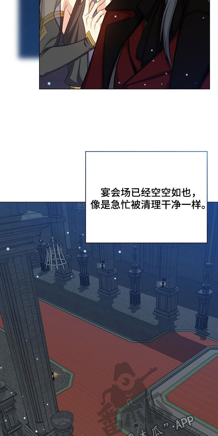 第76章：担心2
