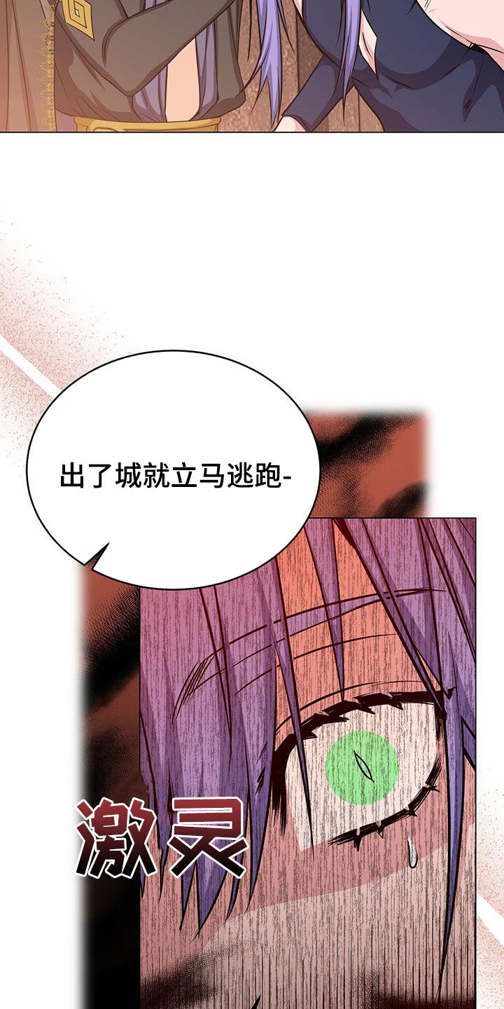 第75章：帮助24