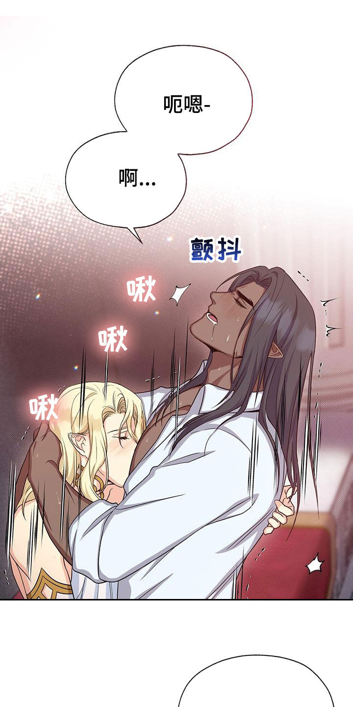 第49章：负责23