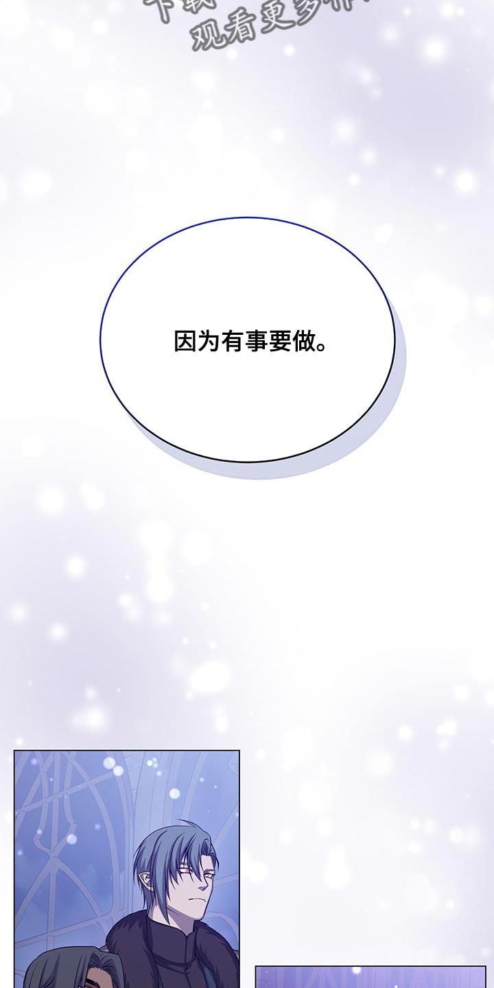 第90章：那我也相信17