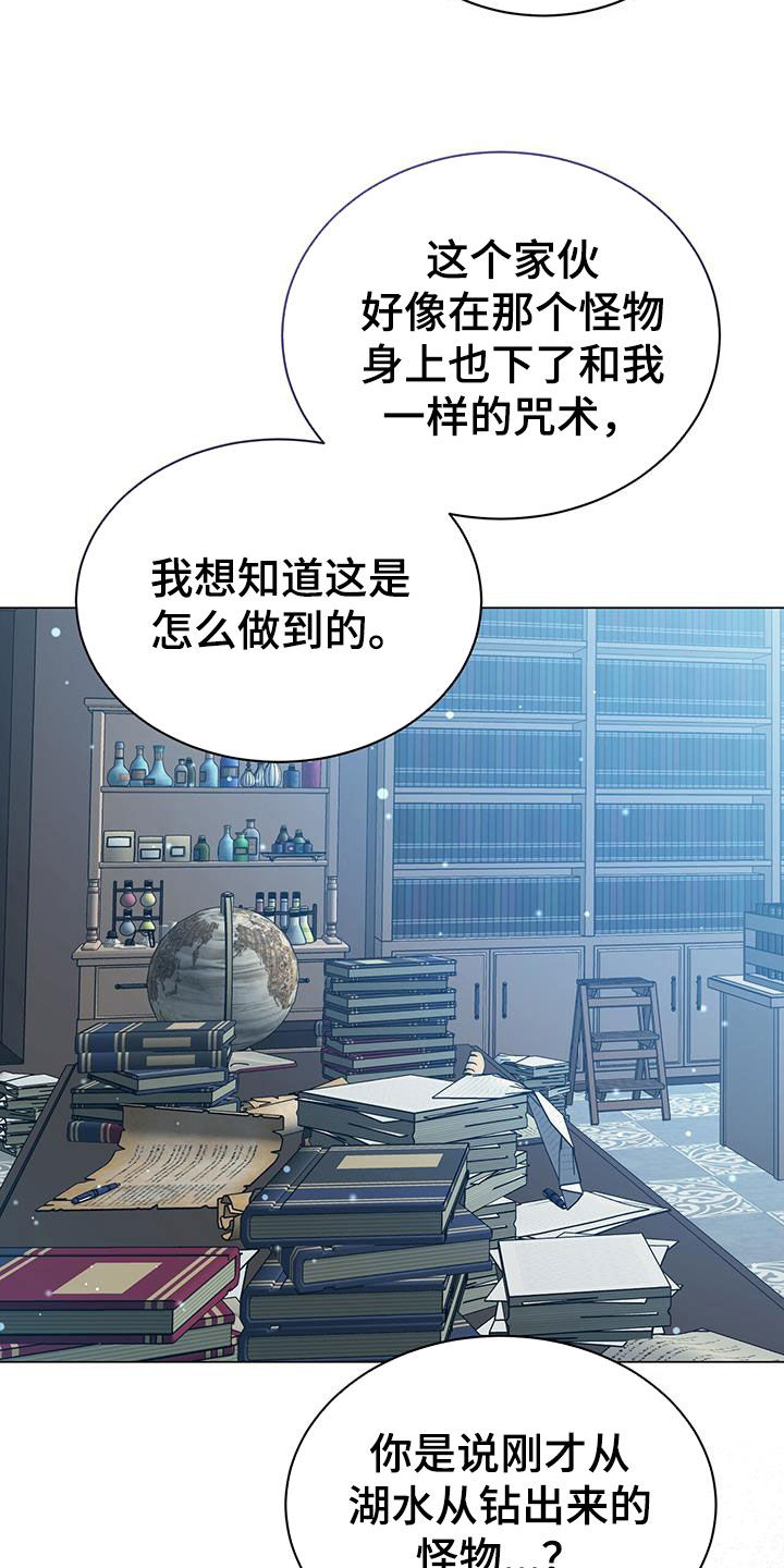 第64章：咒术40